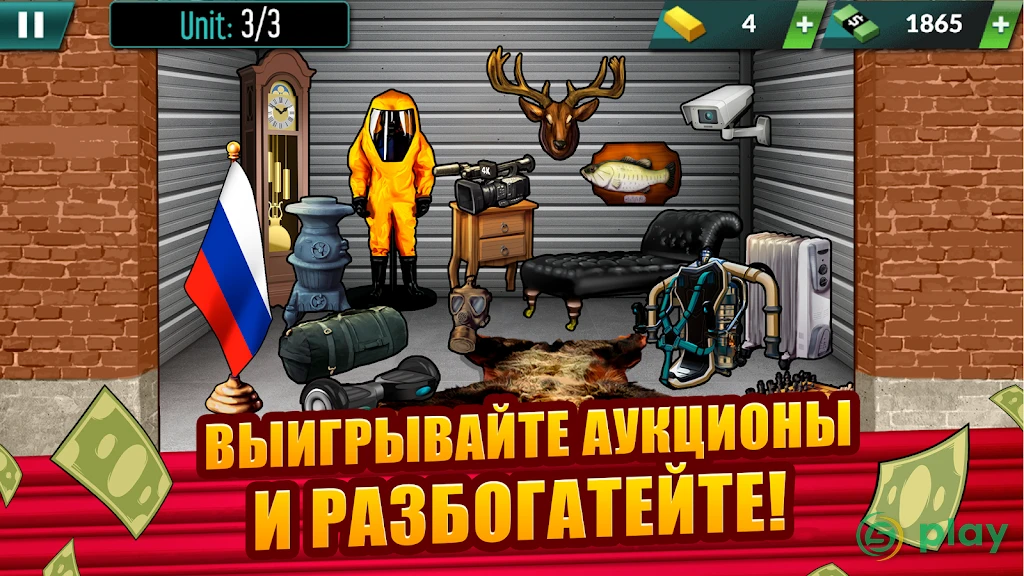 Bid Wars 2: Империя ломбарда — скриншот 1