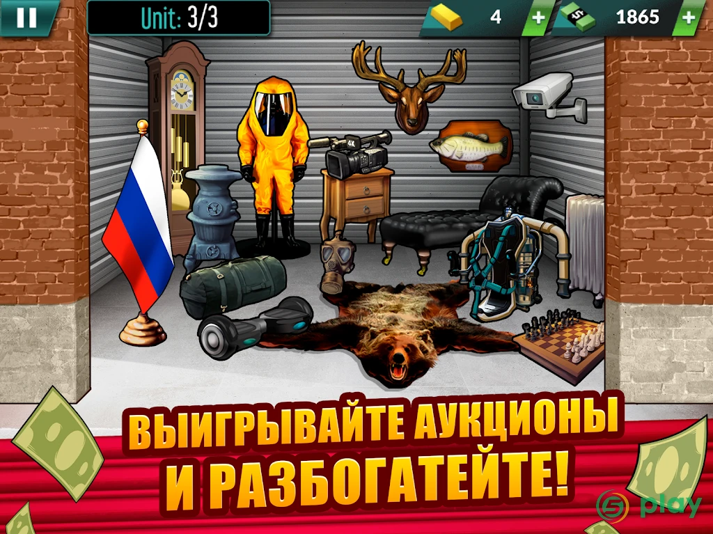 Bid Wars 2: Империя ломбарда — скриншот 8