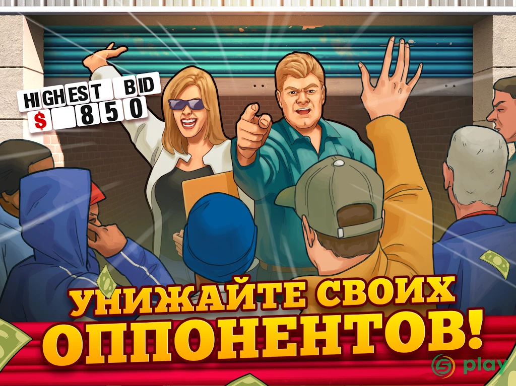 Bid Wars 2: Империя ломбарда — скриншот 9