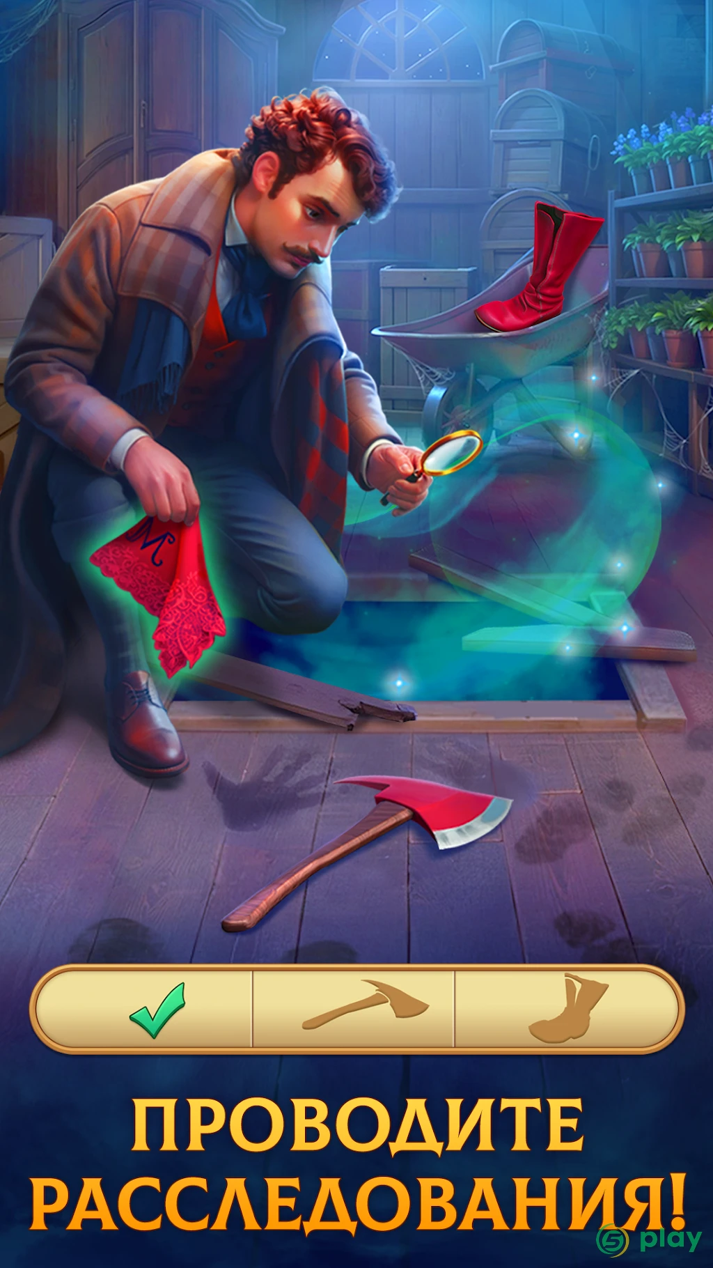 Часовщик: три в ряд — скриншот 2