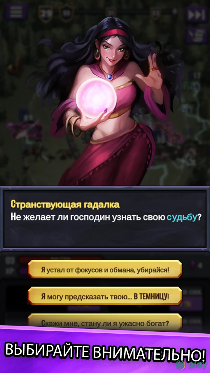 Башня зла - Idle защита башни — скриншот 5