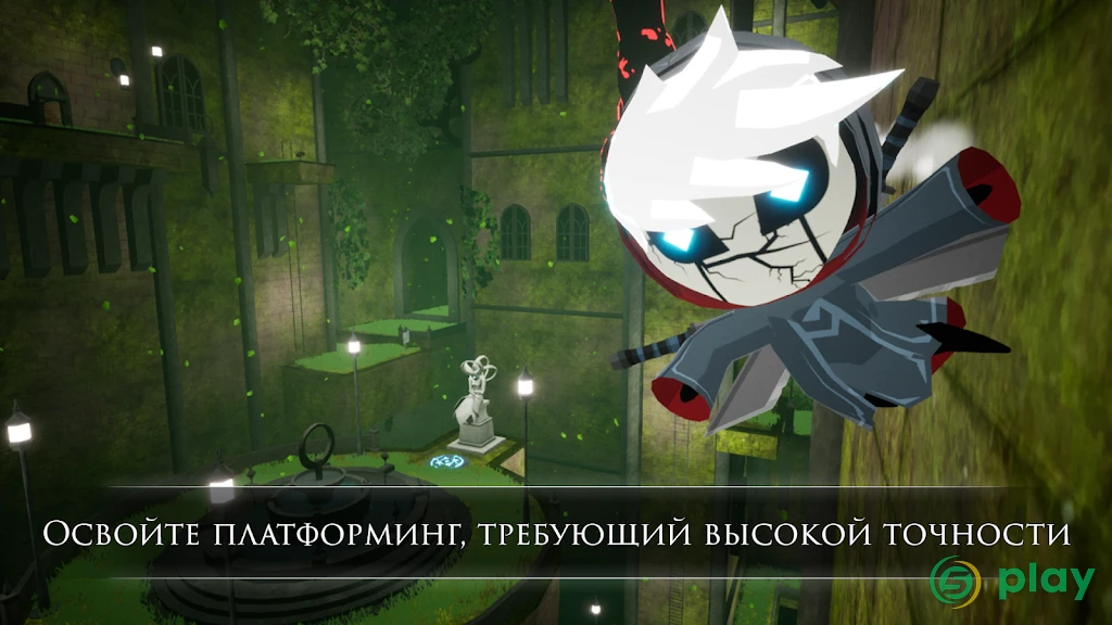 Blue Fire — скриншот 1