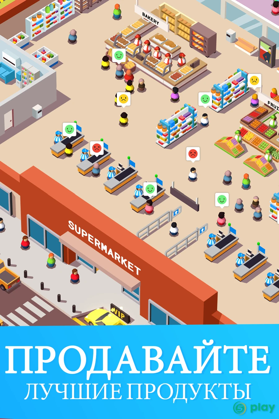 Idle Supermarket Tycoon - Shop — скриншот 5