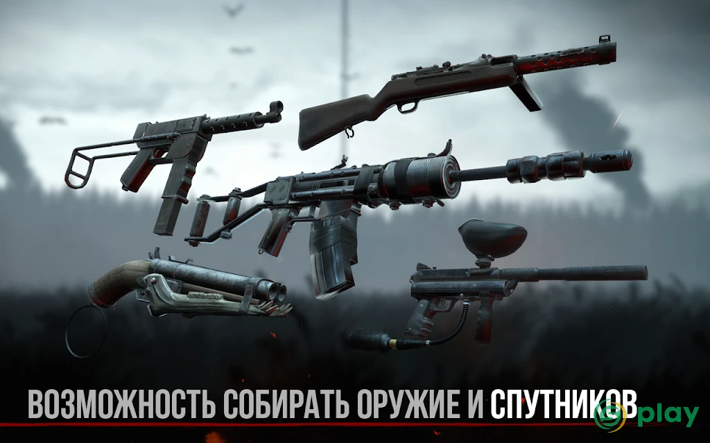 Зомби в тумане — скриншот 11