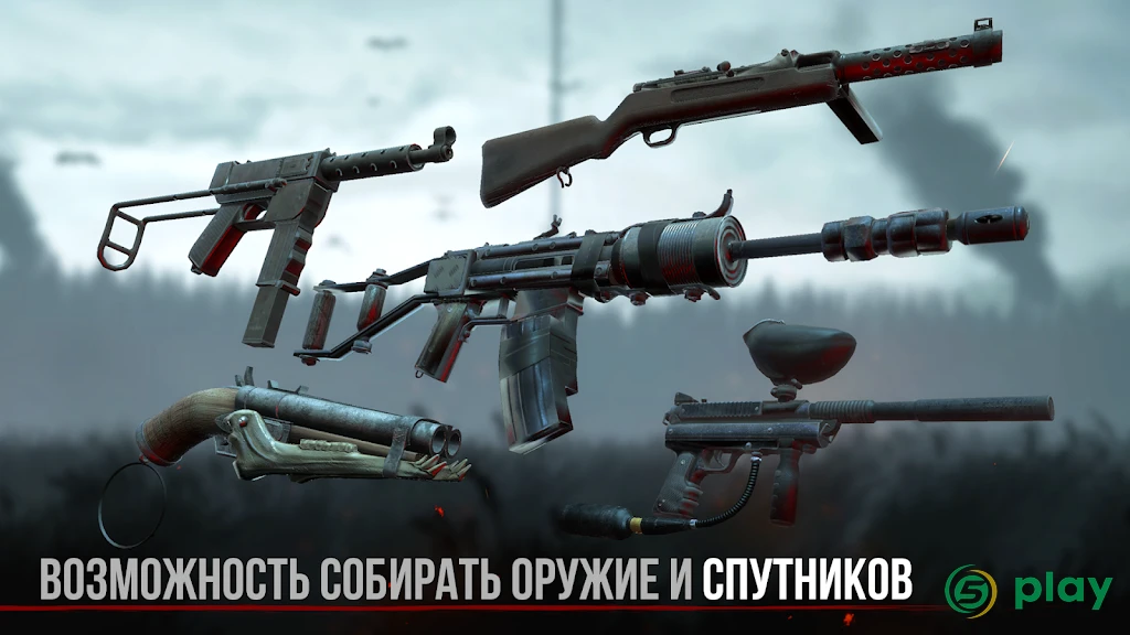 Зомби в тумане — скриншот 3