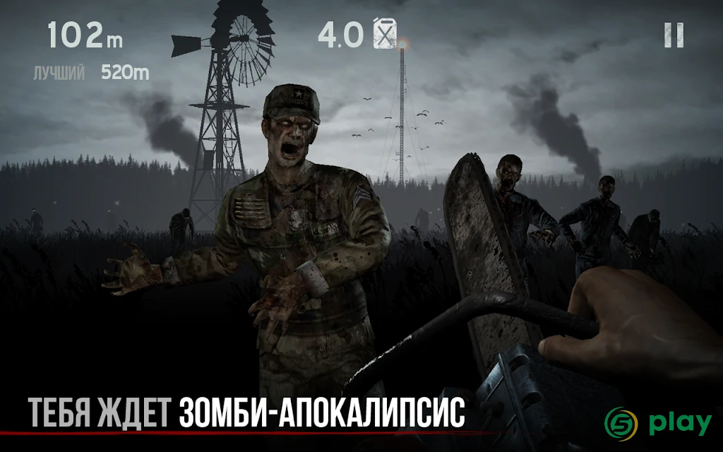 Зомби в тумане — скриншот 9