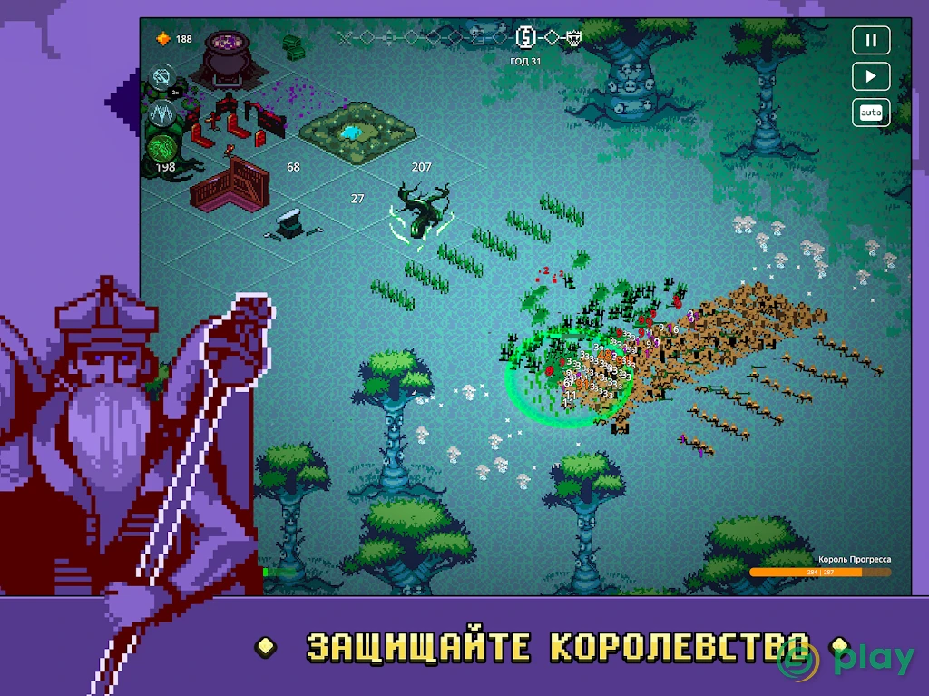 9 Kings — скриншот 12