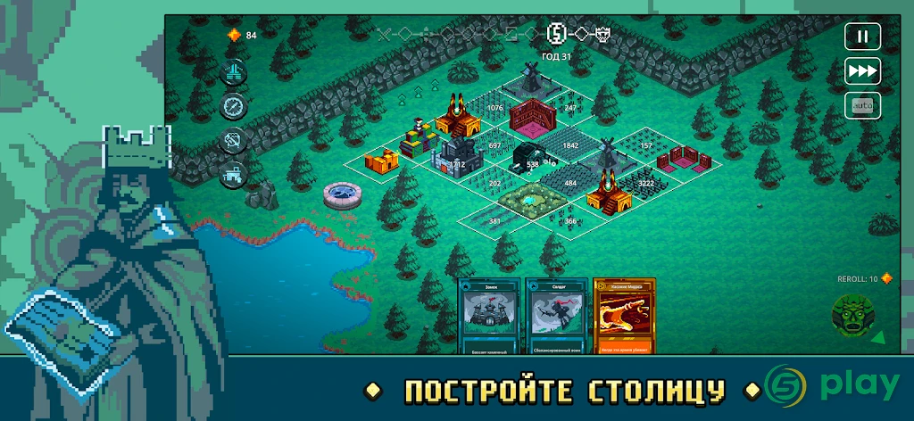 9 Kings — скриншот 1