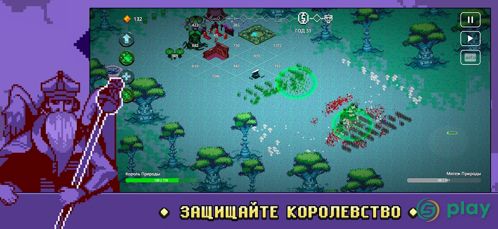 9 Kings — скриншот 4