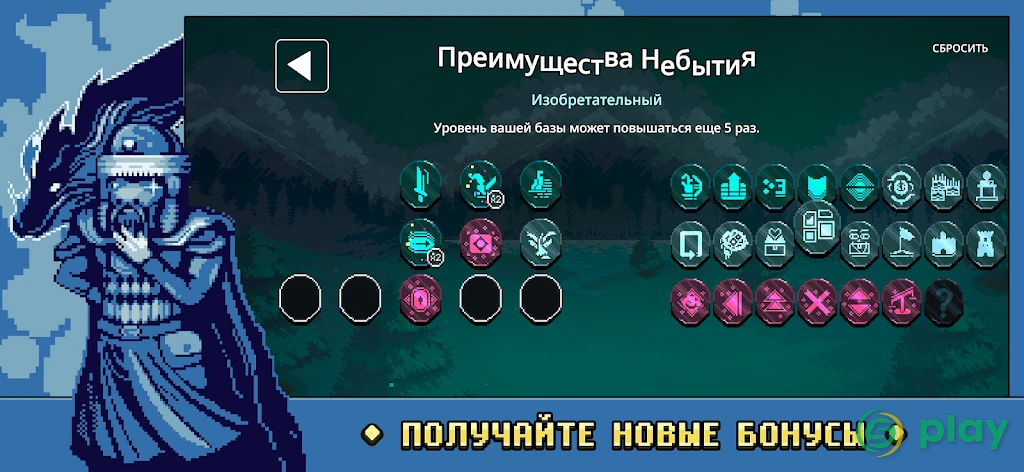 9 Kings — скриншот 5