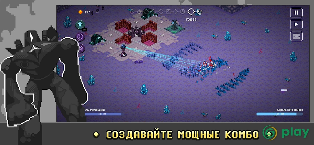 9 Kings — скриншот 7