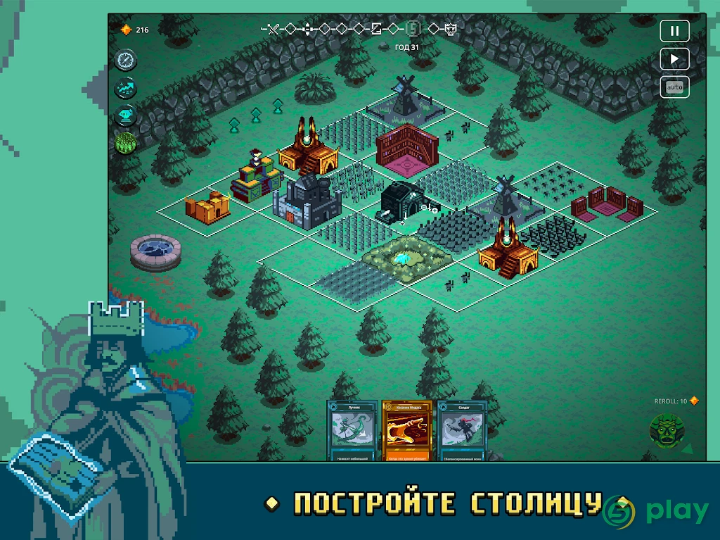 9 Kings — скриншот 9