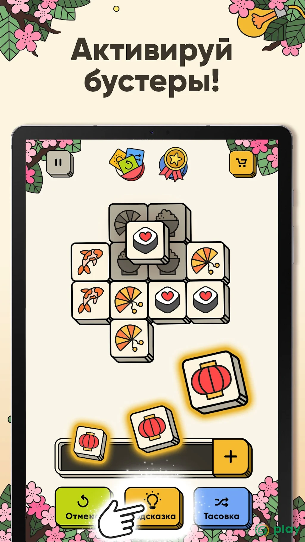 3 Tiles – Игры на сопоставление плиток — скриншот 12