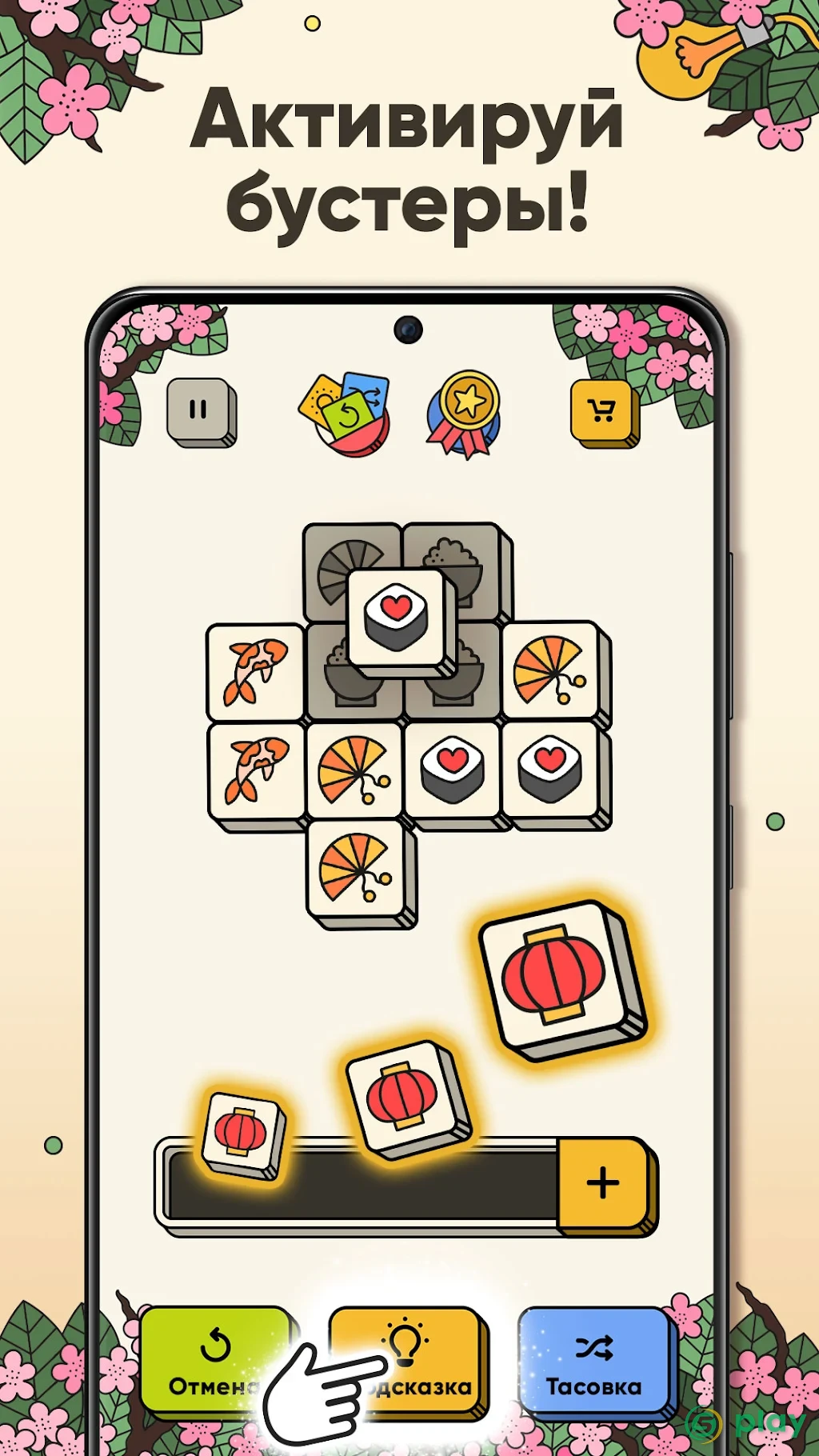 3 Tiles – Игры на сопоставление плиток — скриншот 4