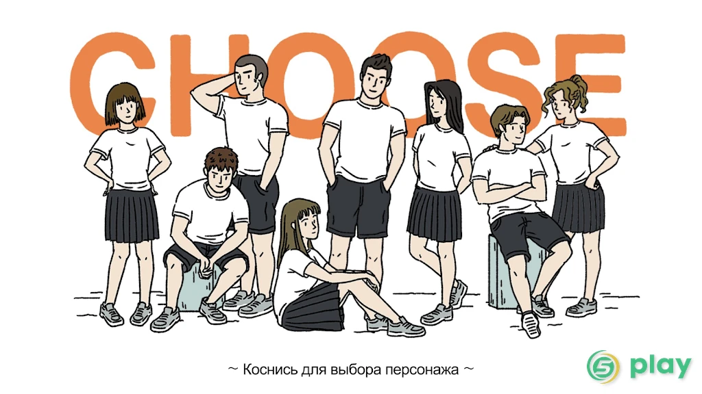 Милый дом — скриншот 1