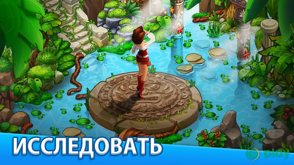 Adventure Bay – Райская ферма — скриншот 4