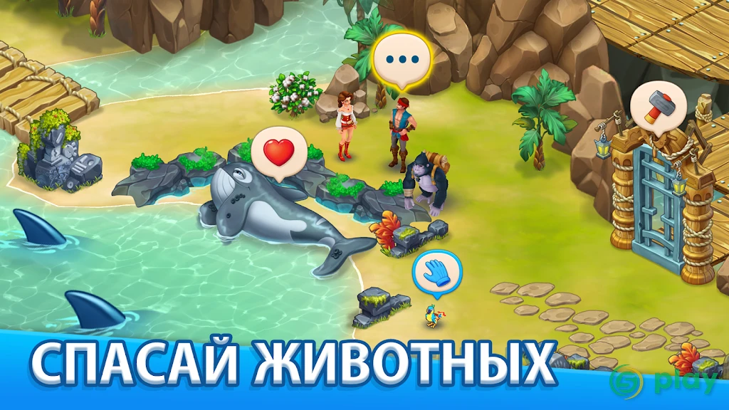 Adventure Bay – Райская ферма — скриншот 5
