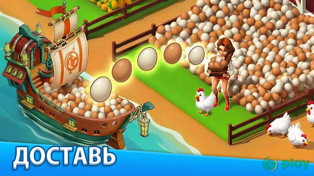 Adventure Bay – Райская ферма — скриншот 6