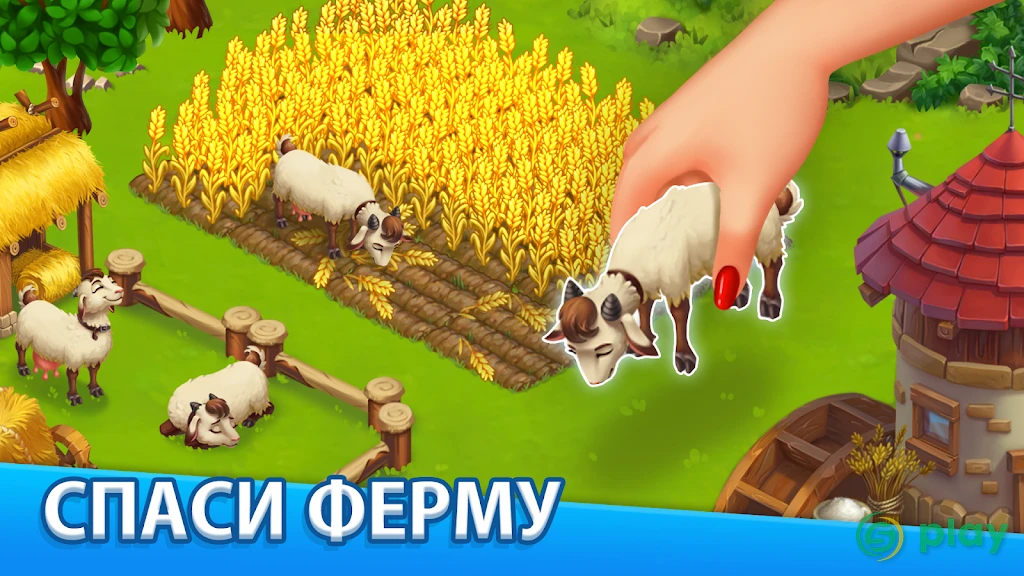 Adventure Bay – Райская ферма — скриншот 8