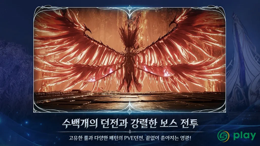 AION2 — скриншот 6
