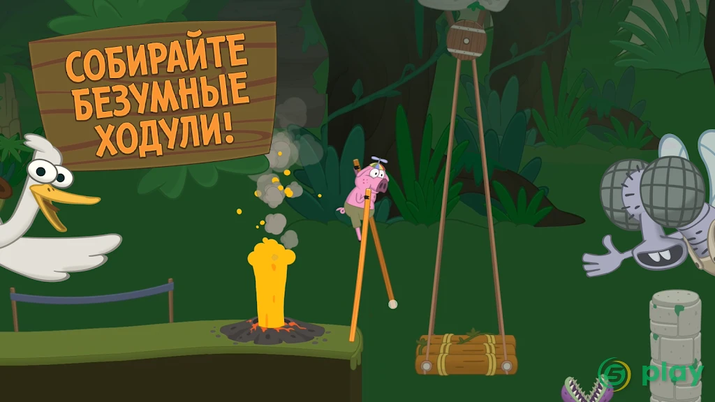 Walk Master — скриншот 2