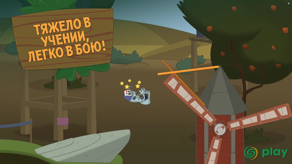 Walk Master — скриншот 4