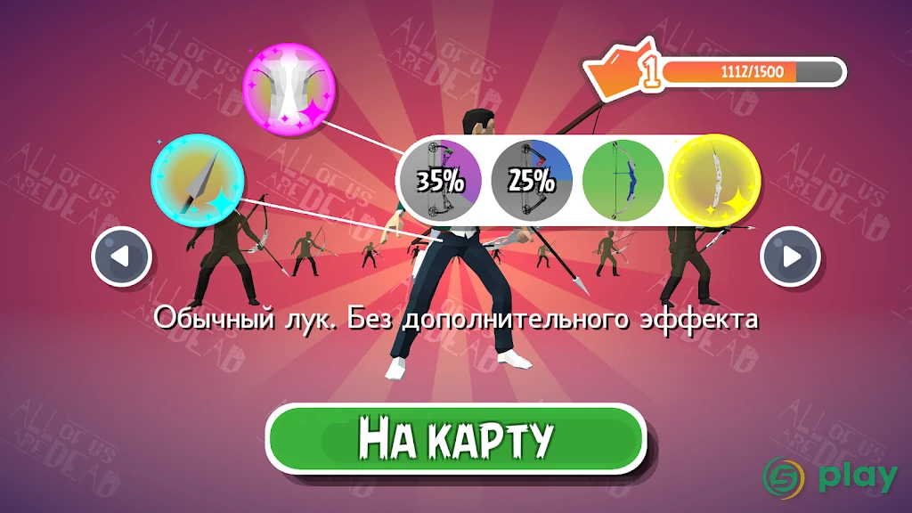 All Of Us Are Dead: Зомби — скриншот 5