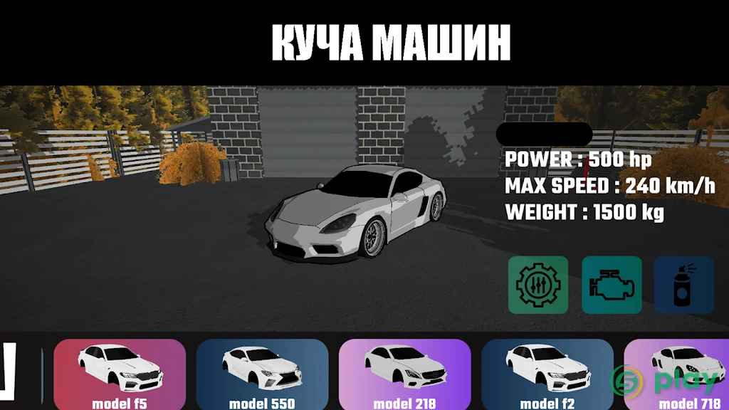 Traffic Drifter 2 — скриншот 1