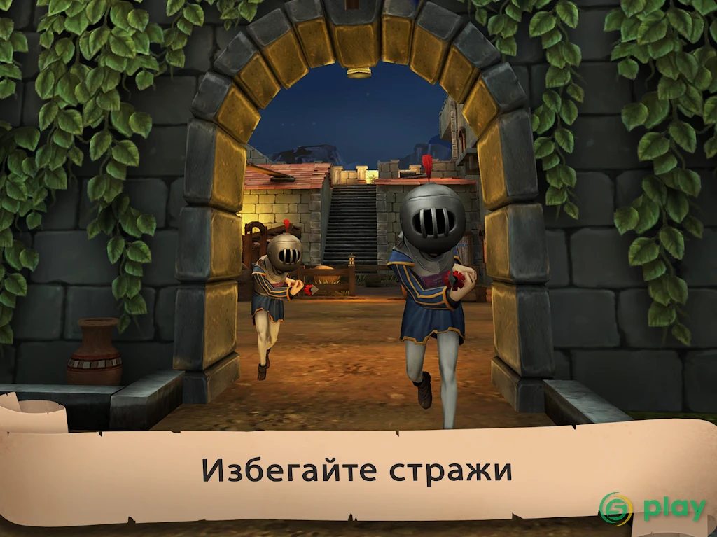 Angry King: Страшные розыгрыши — скриншот 10
