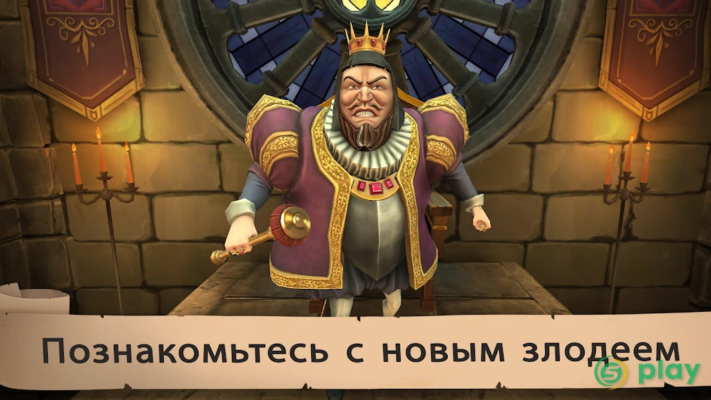 Angry King: Страшные розыгрыши — скриншот 1