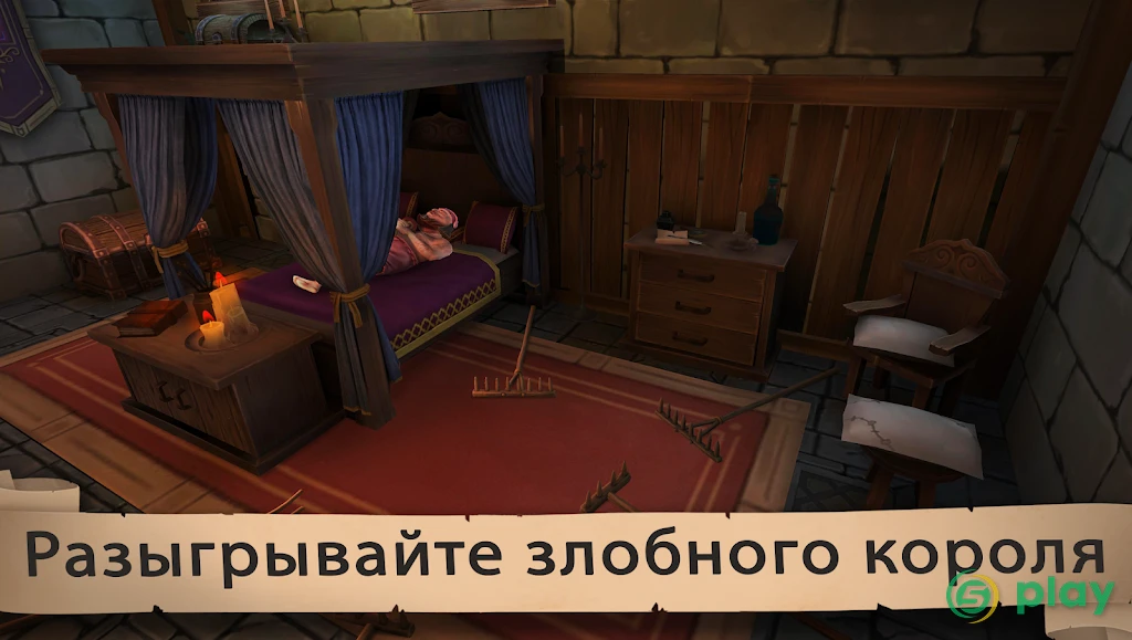 Angry King: Страшные розыгрыши — скриншот 2