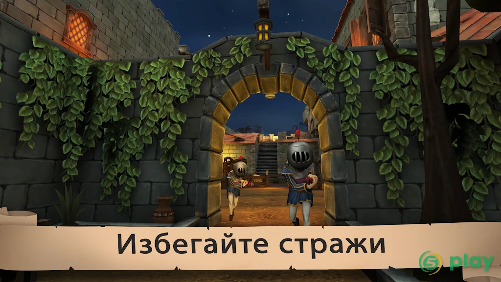 Angry King: Страшные розыгрыши — скриншот 4