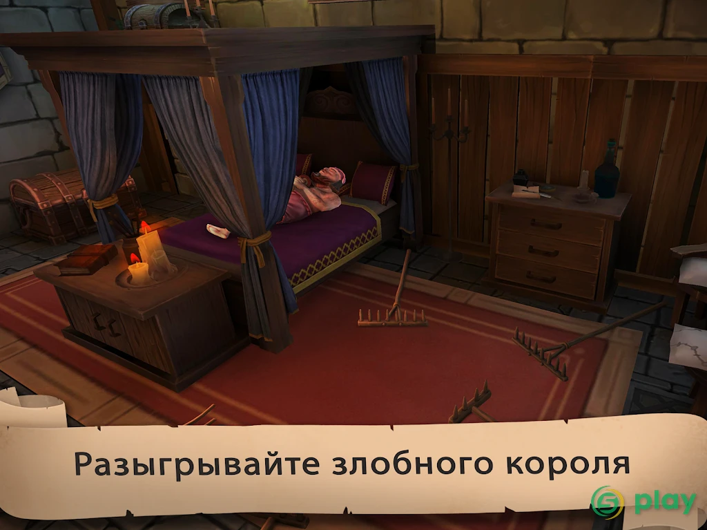 Angry King: Страшные розыгрыши — скриншот 8