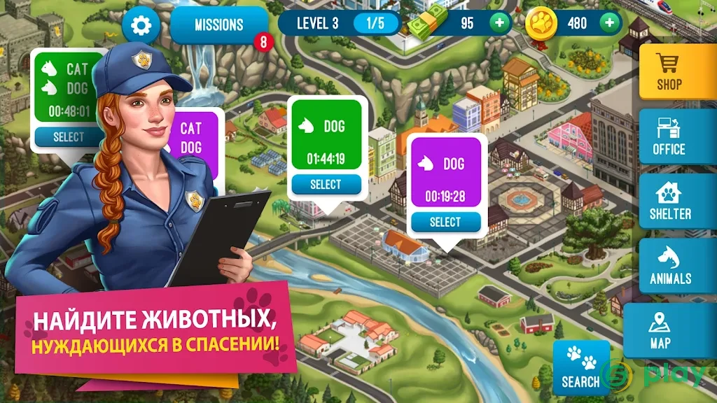 Симулятор приюта для животных — скриншот 4