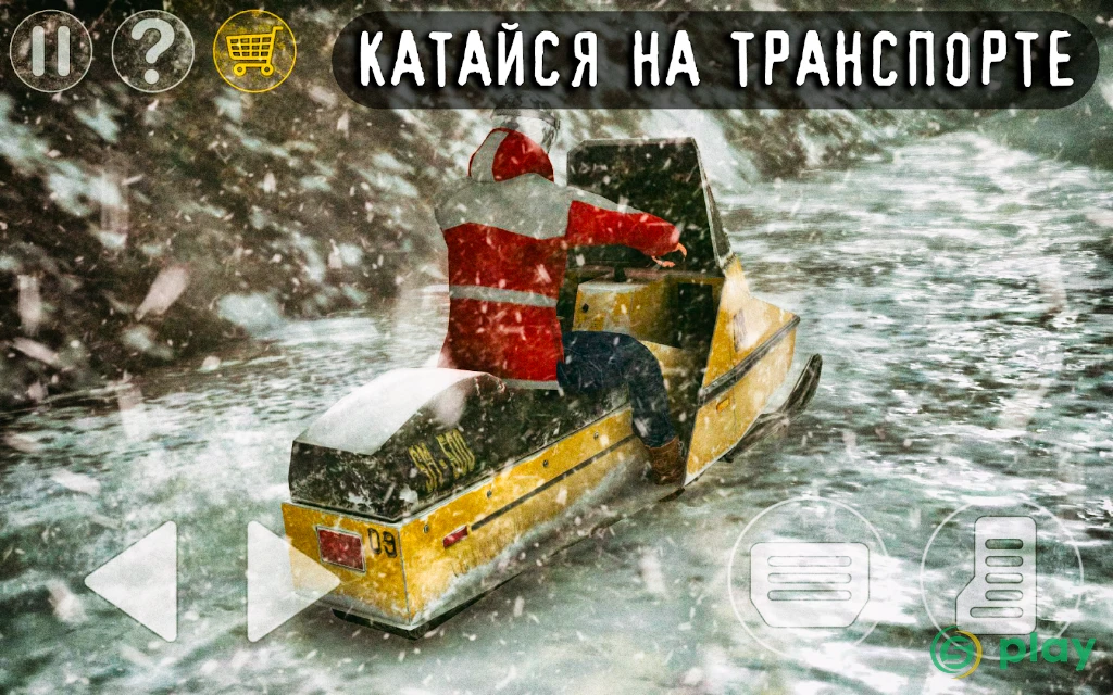Antarctica 88: Ужас выживания — скриншот 12