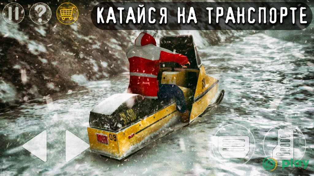 Antarctica 88: Ужас выживания — скриншот 2