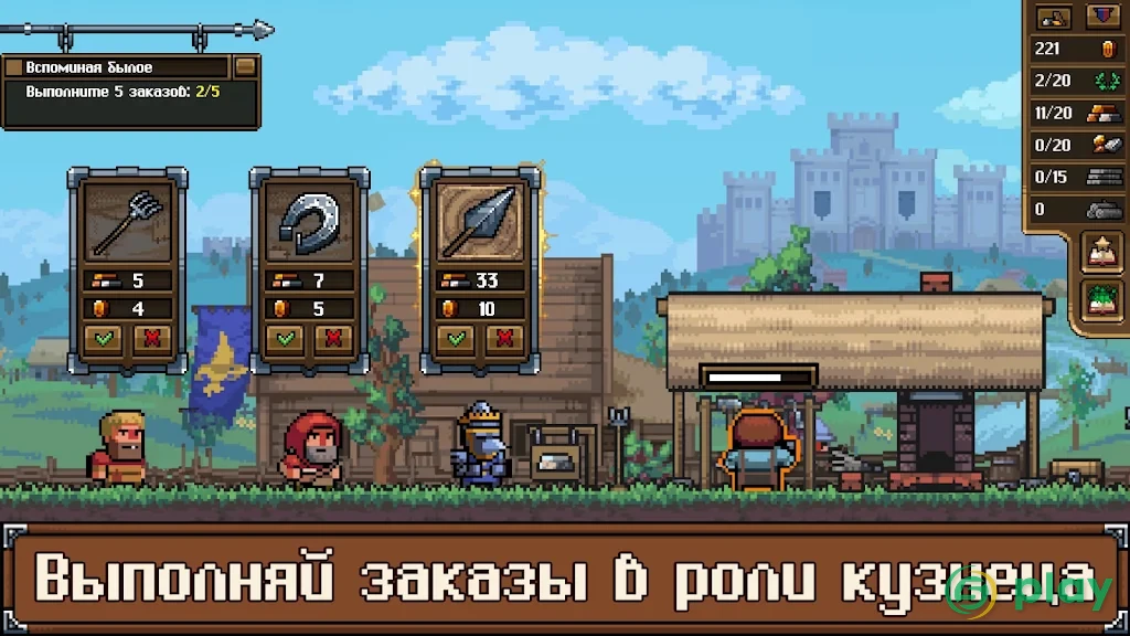 Anvil saga: Симулятор кузницы — скриншот 1