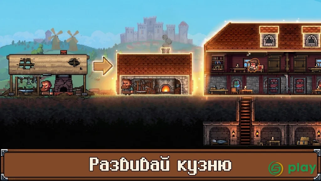 Anvil saga: Симулятор кузницы — скриншот 2