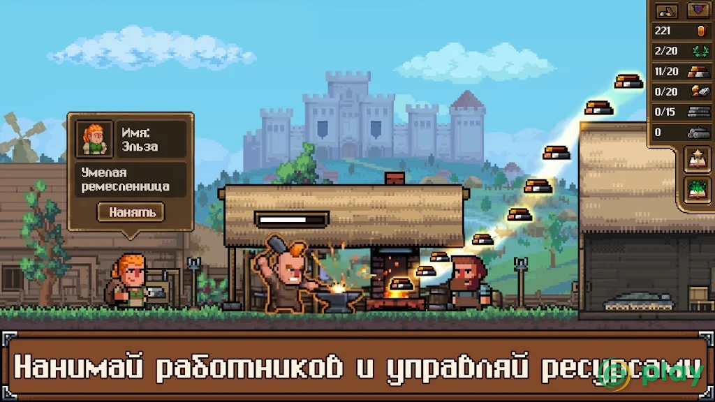 Anvil saga: Симулятор кузницы — скриншот 3