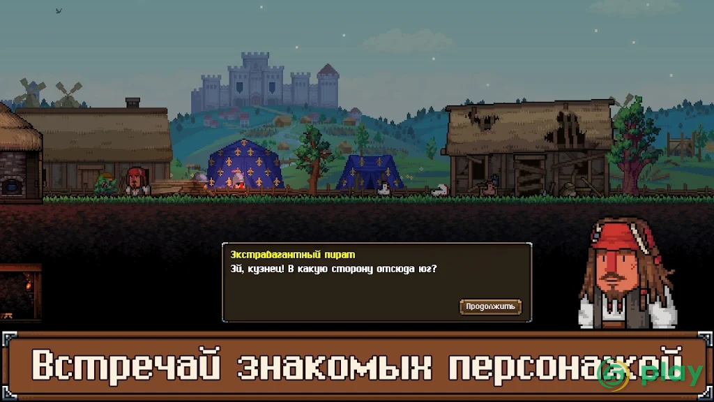 Anvil saga: Симулятор кузницы — скриншот 5