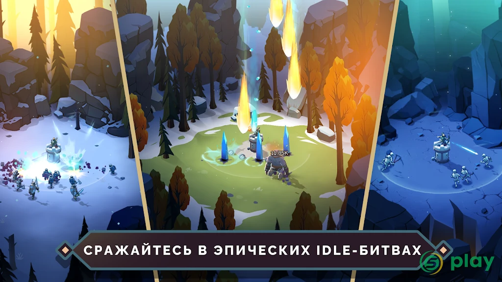 Arrow Quest: Idle Defense RPG — скриншот 1
