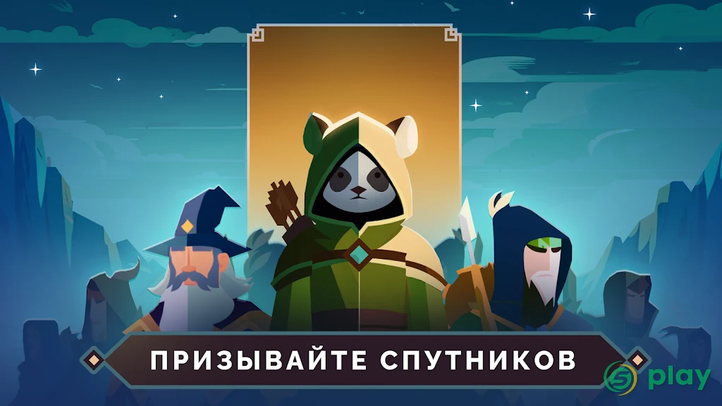 Arrow Quest: Idle Defense RPG — скриншот 2