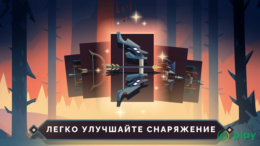 Arrow Quest: Idle Defense RPG — скриншот 3