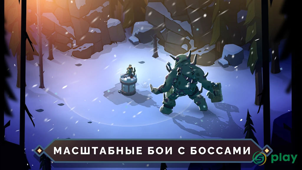 Arrow Quest: Idle Defense RPG — скриншот 4