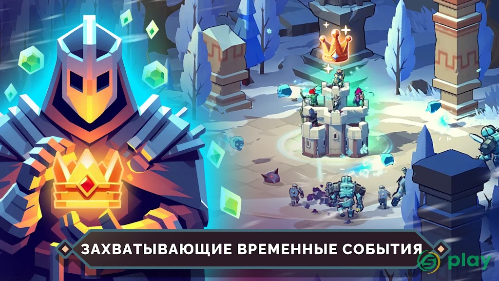 Arrow Quest: Idle Defense RPG — скриншот 5
