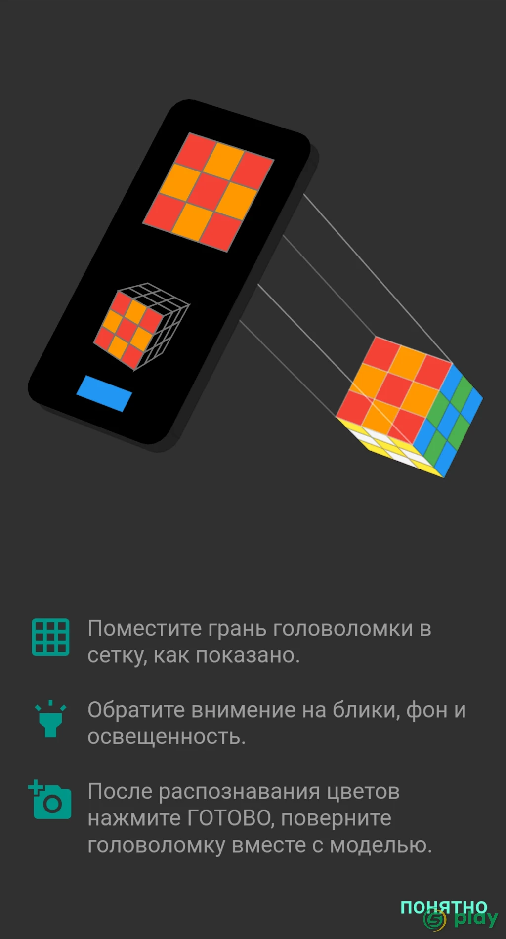 ASolver — скриншот 8
