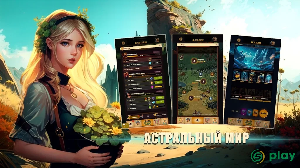Astral Cards: Карточная игра-кликер — скриншот 2
