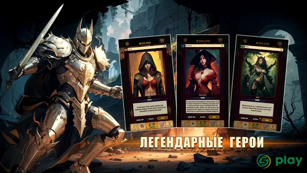 Astral Cards: Карточная игра-кликер — скриншот 3