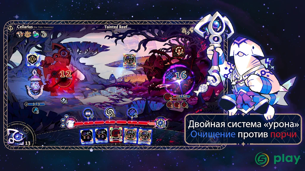 Astrea: Шестигранные оракулы — скриншот 2