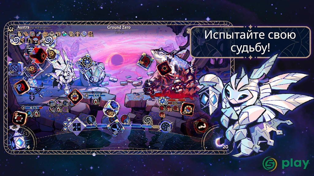 Astrea: Шестигранные оракулы — скриншот 4